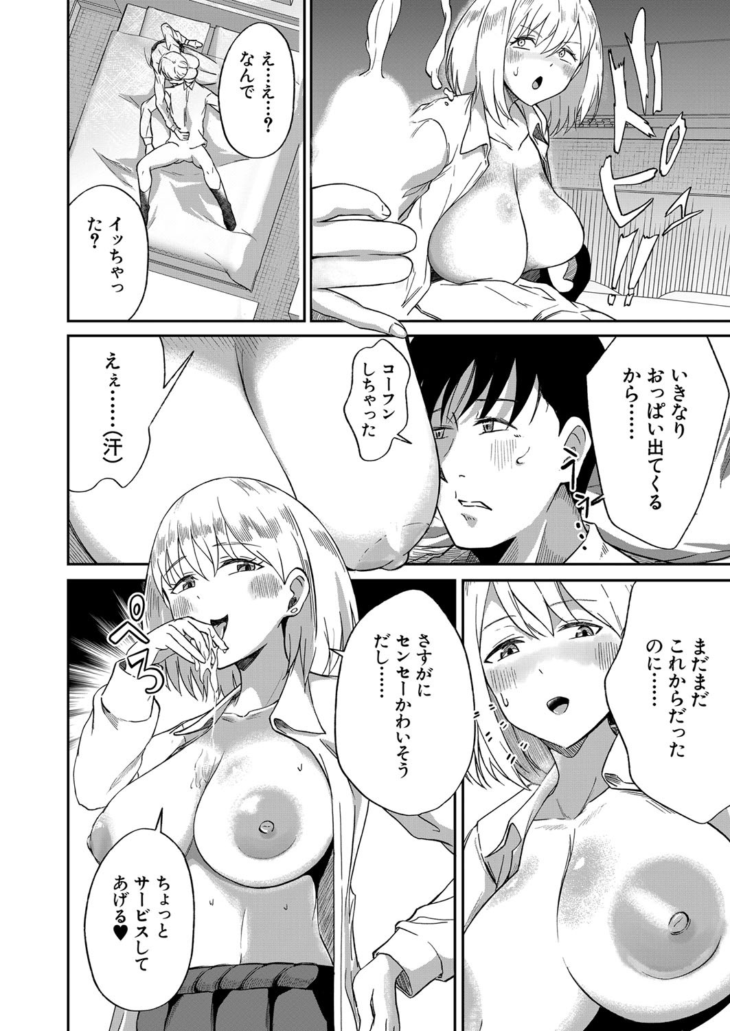 Page 491