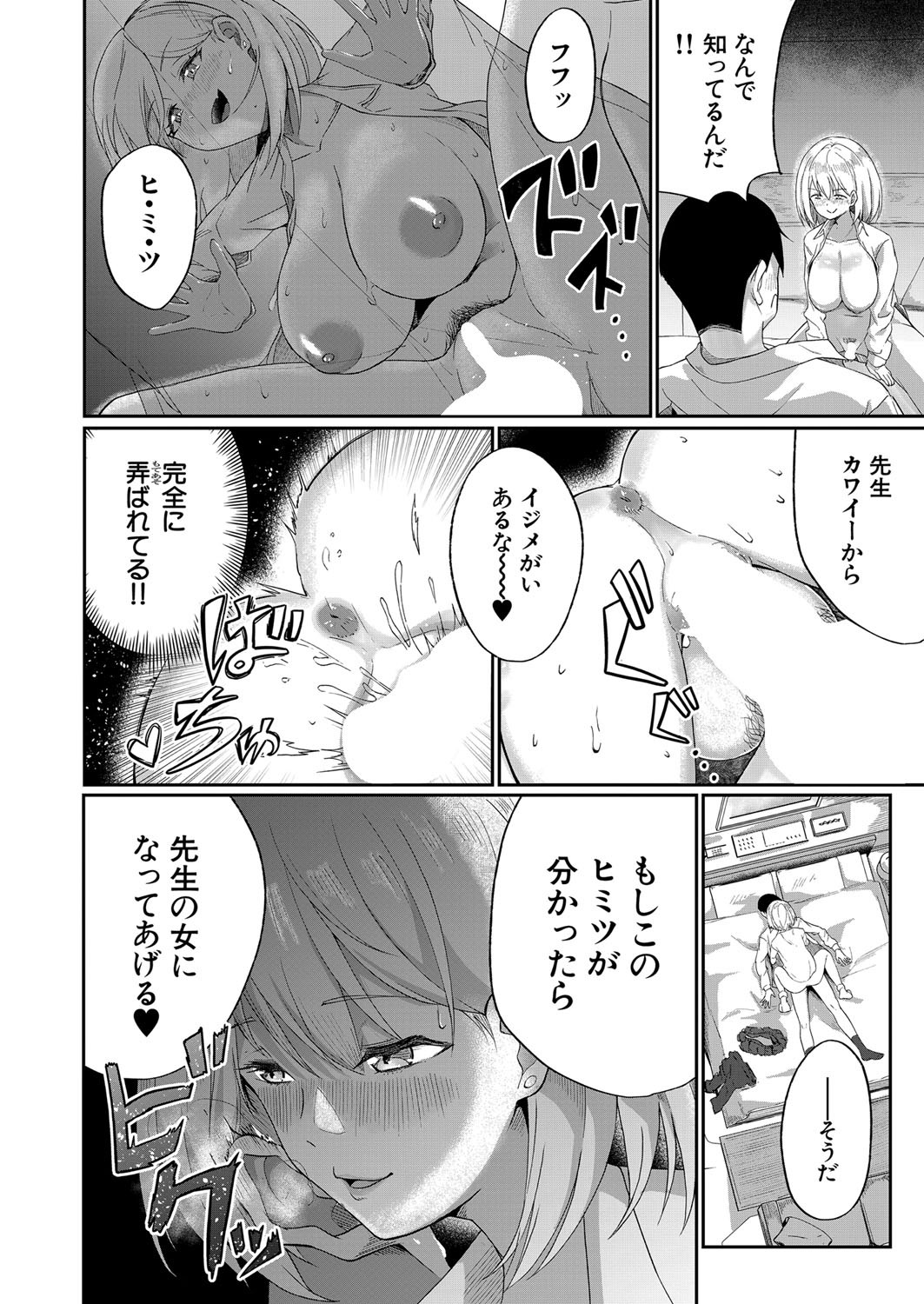 Page 499