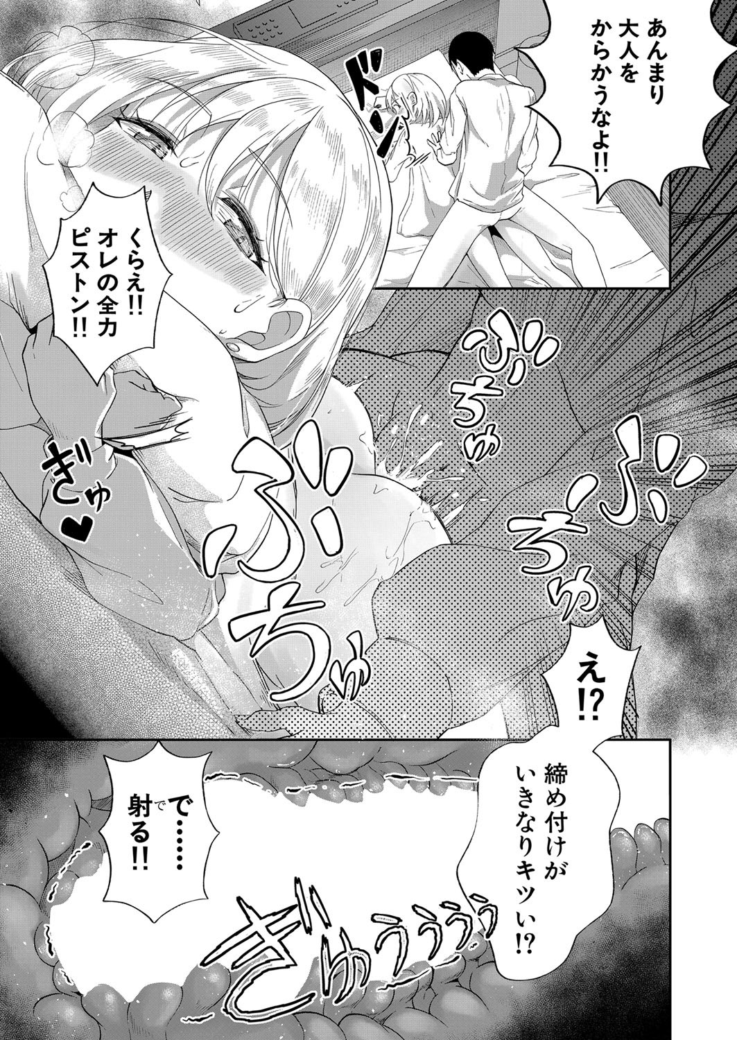 Page 500