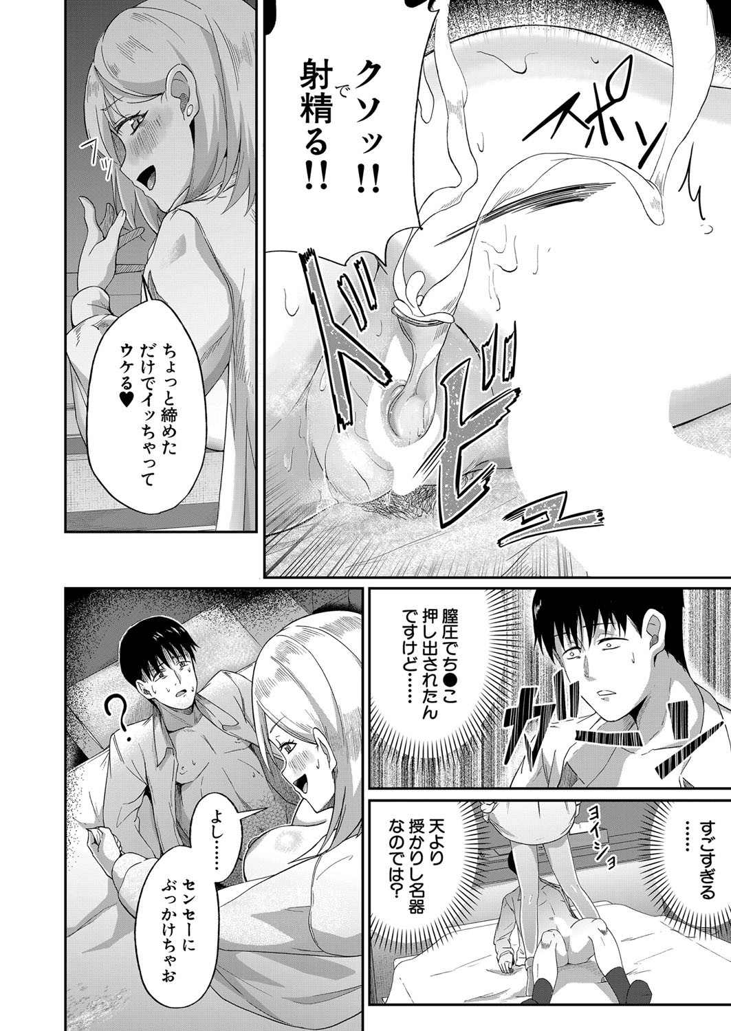 Page 501
