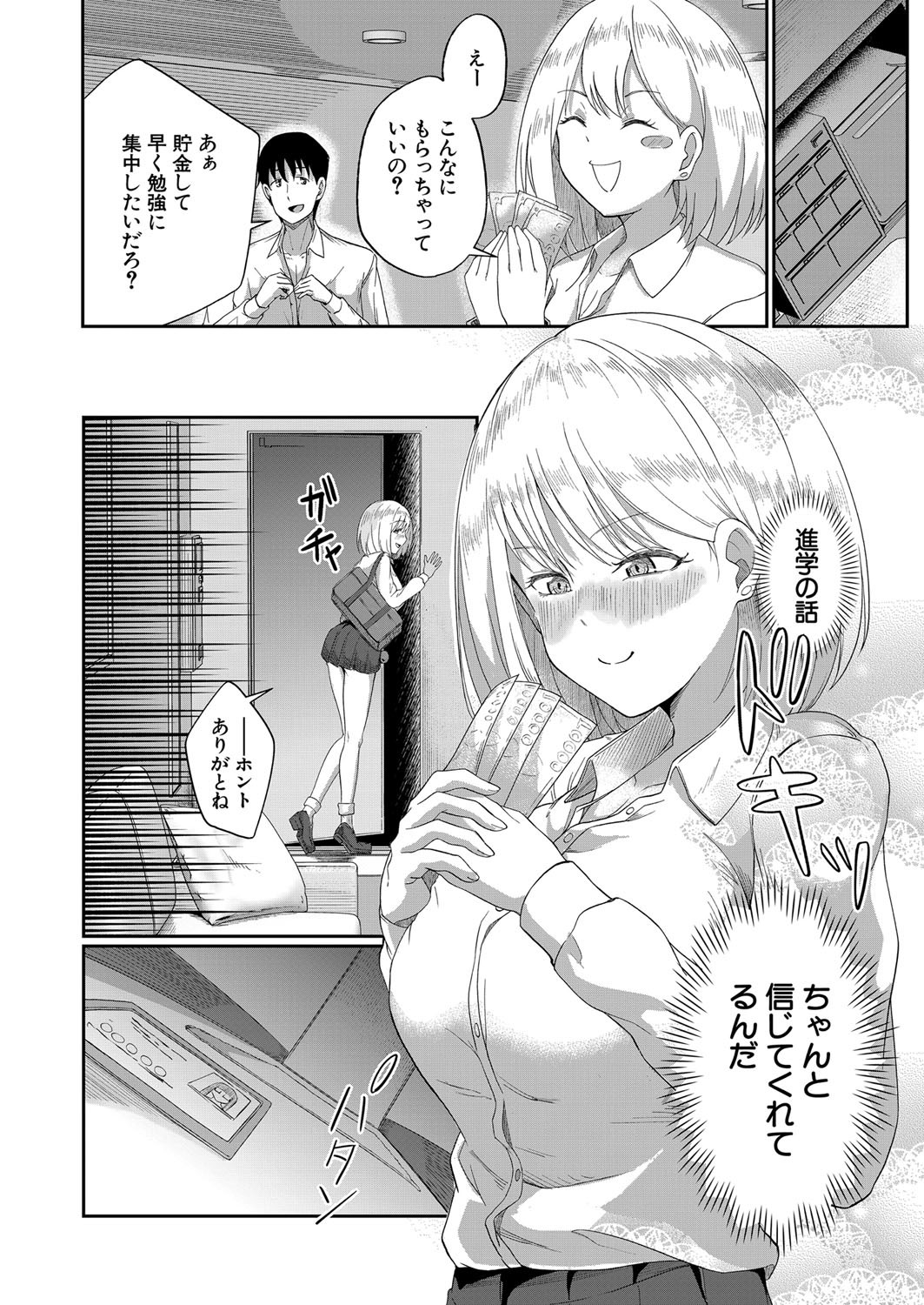 Page 503