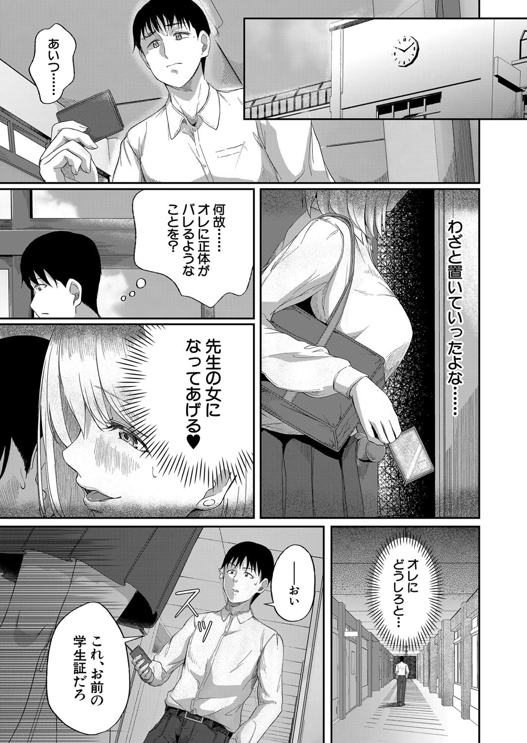 Page 504