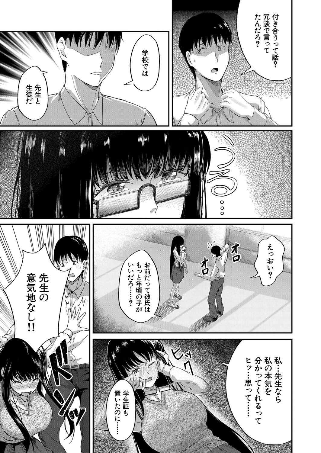 Page 506