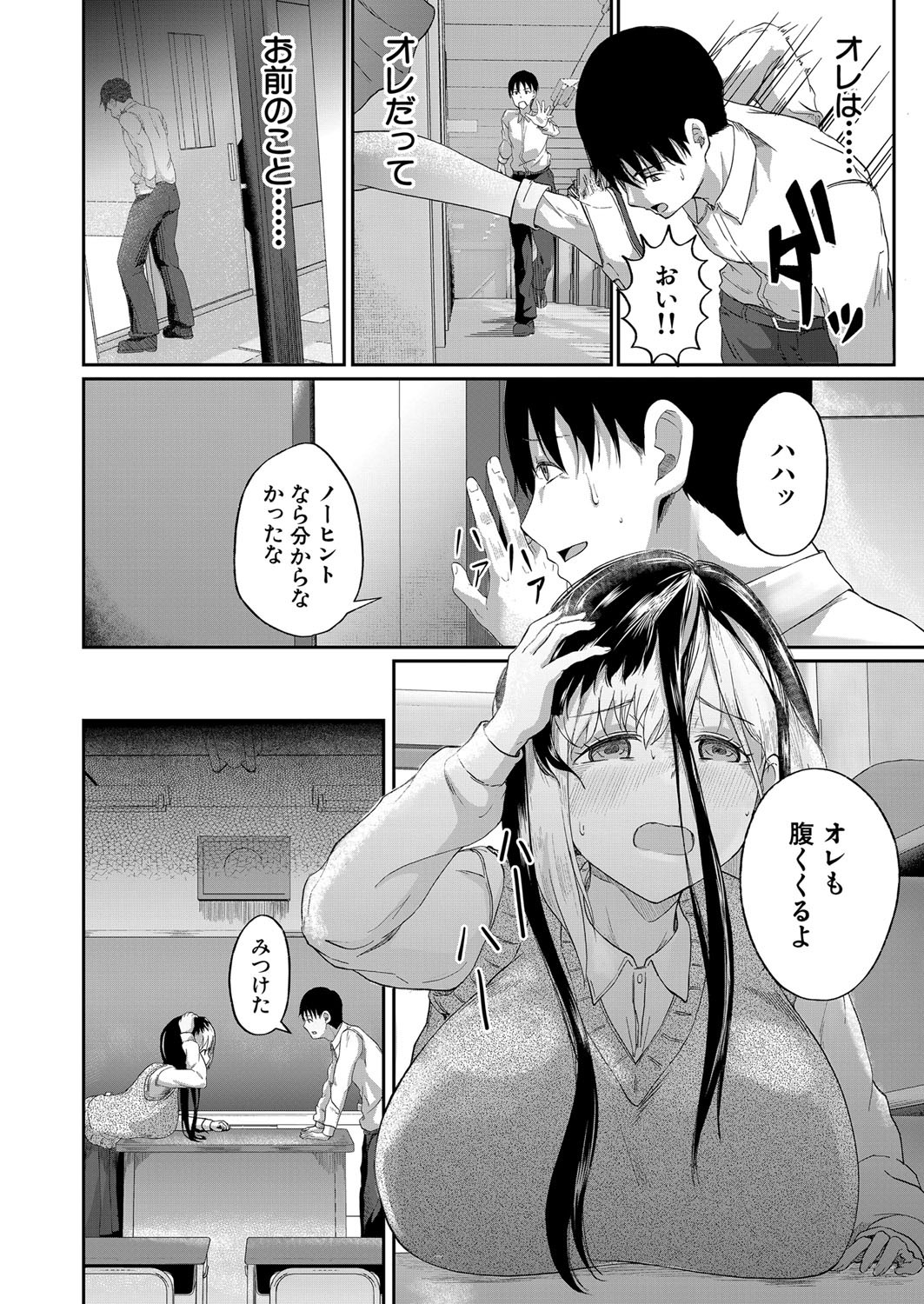 Page 507