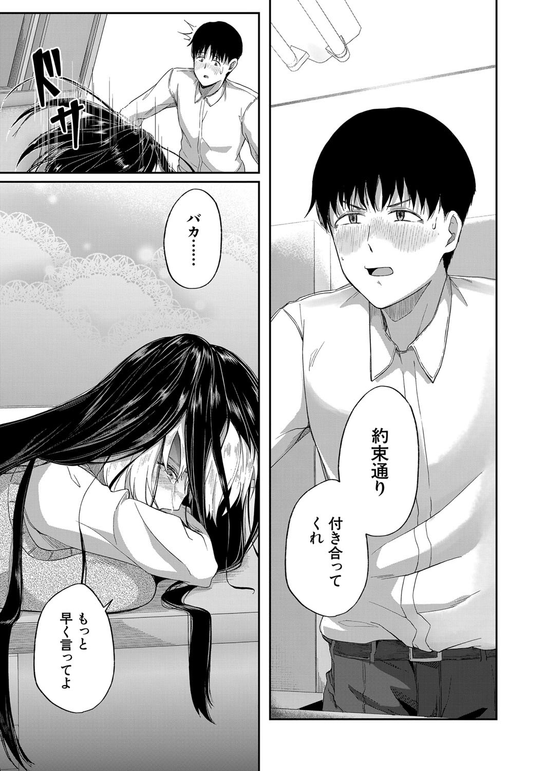 Page 508