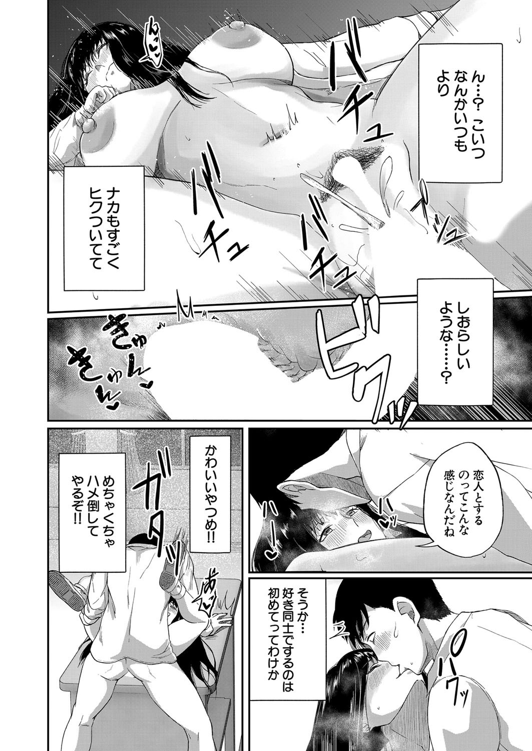 Page 511
