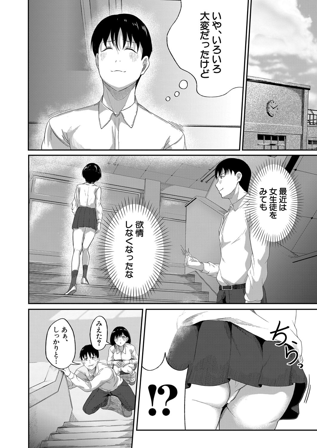 Page 519