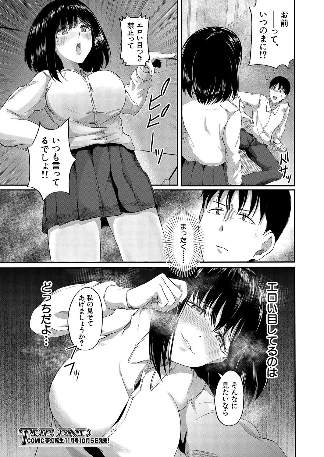 Page 520
