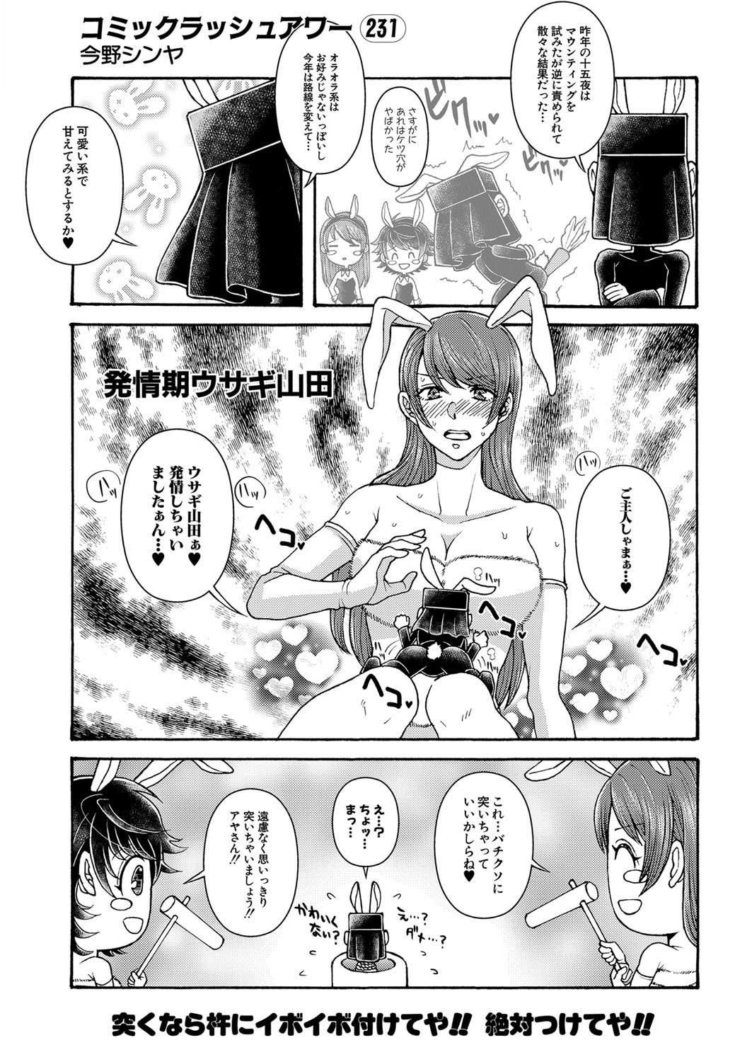 Page 521