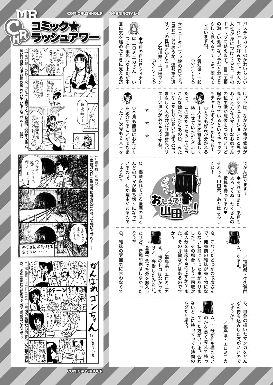 Page 524