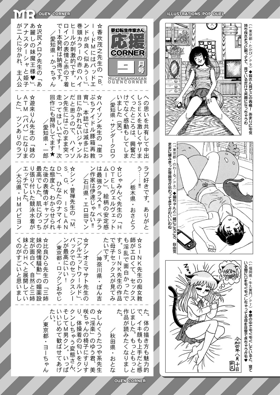 Page 526