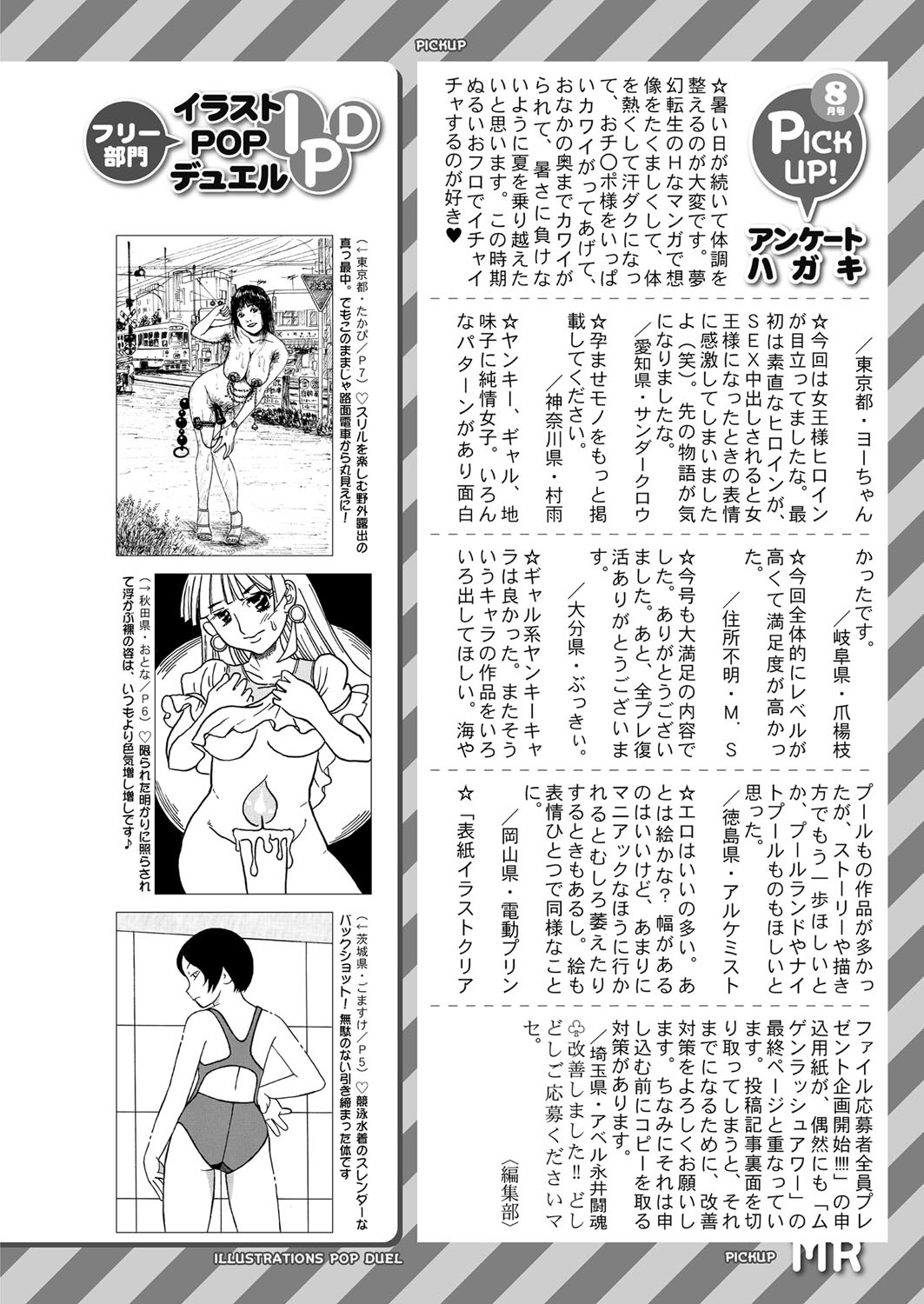 Page 527