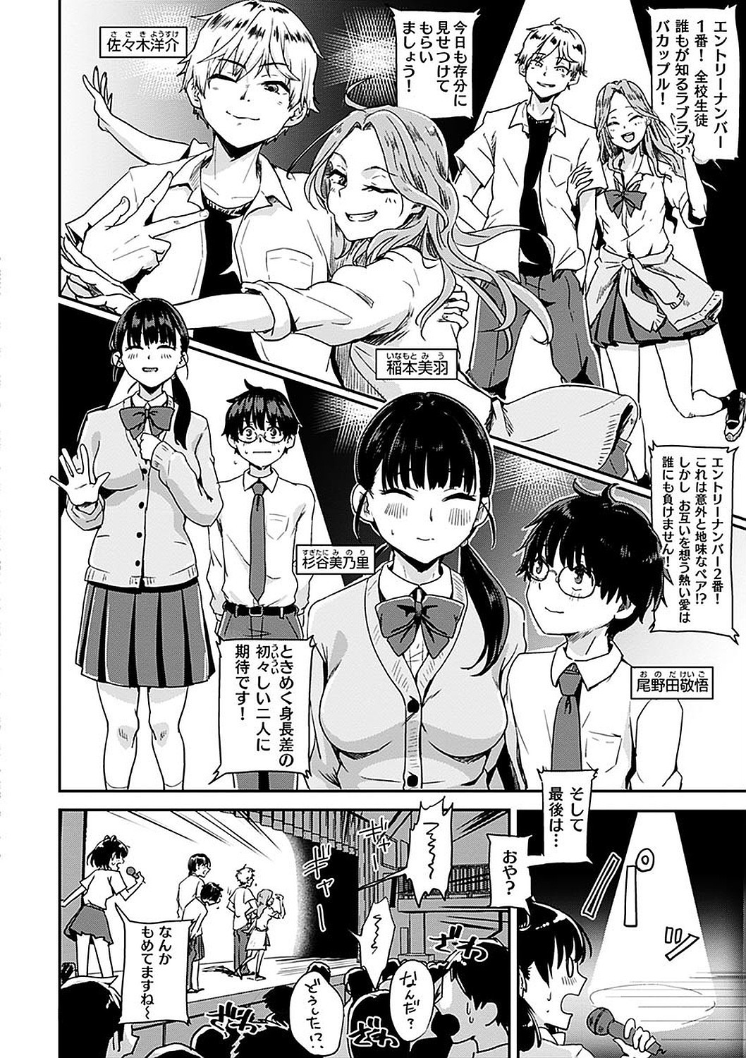 Page 110