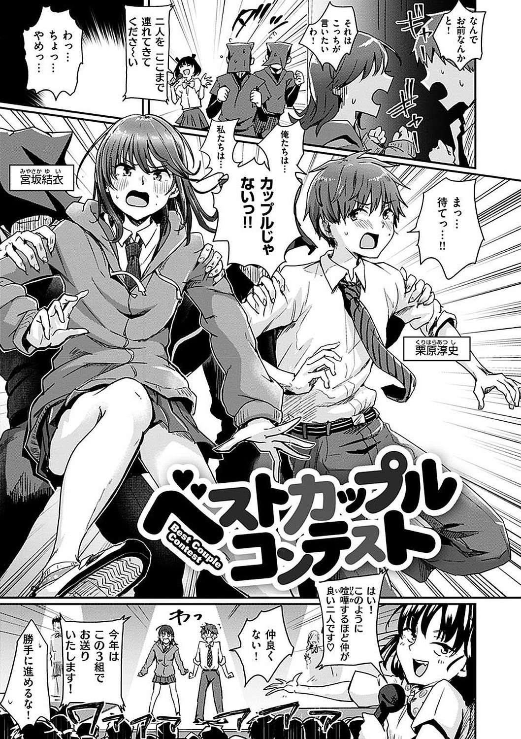 Page 111