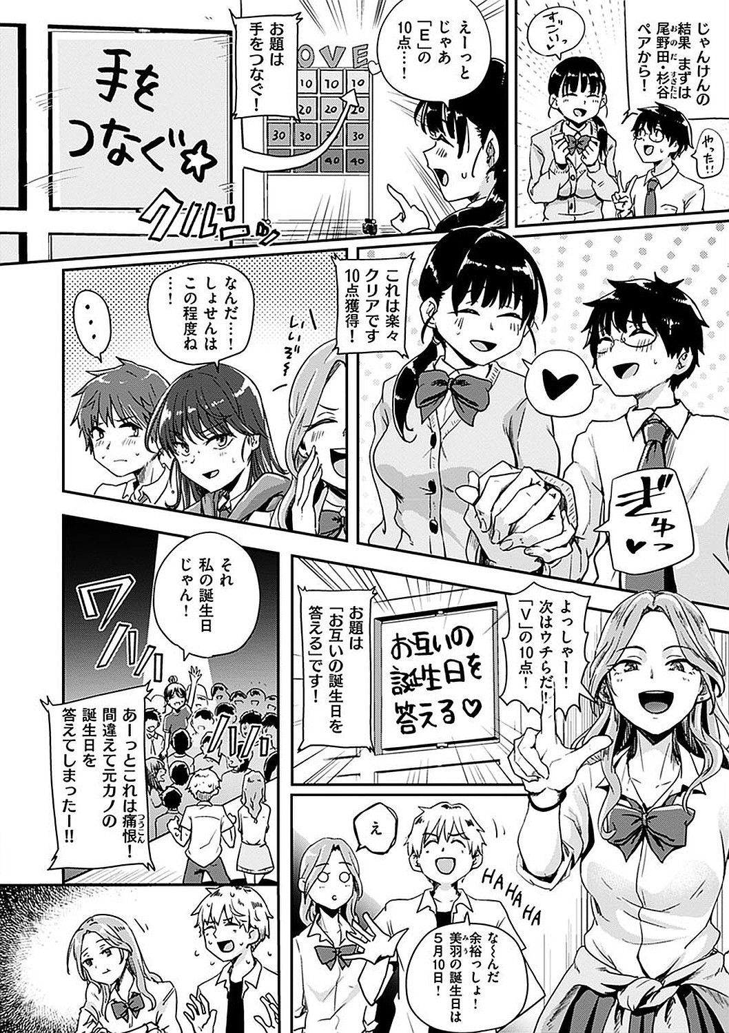 Page 114