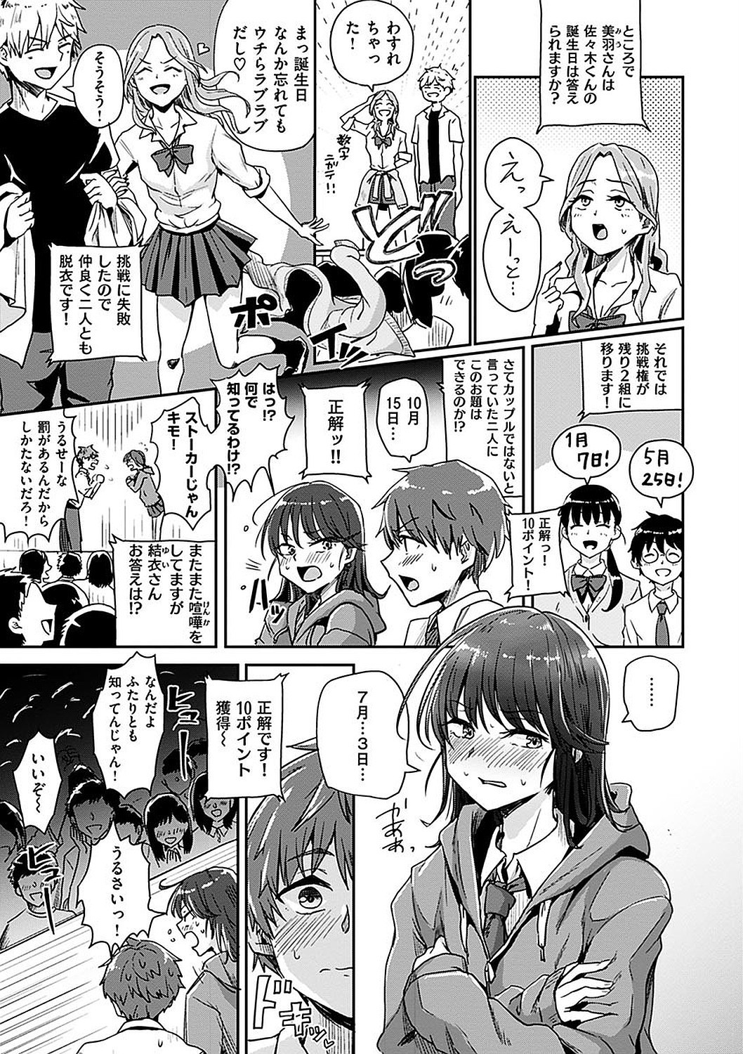 Page 115