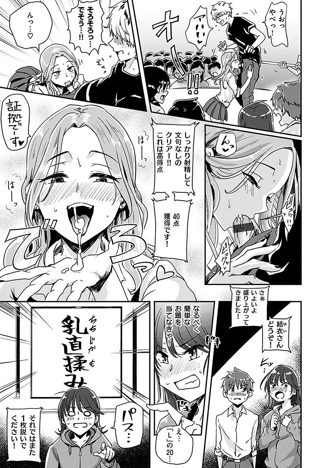 Page 119