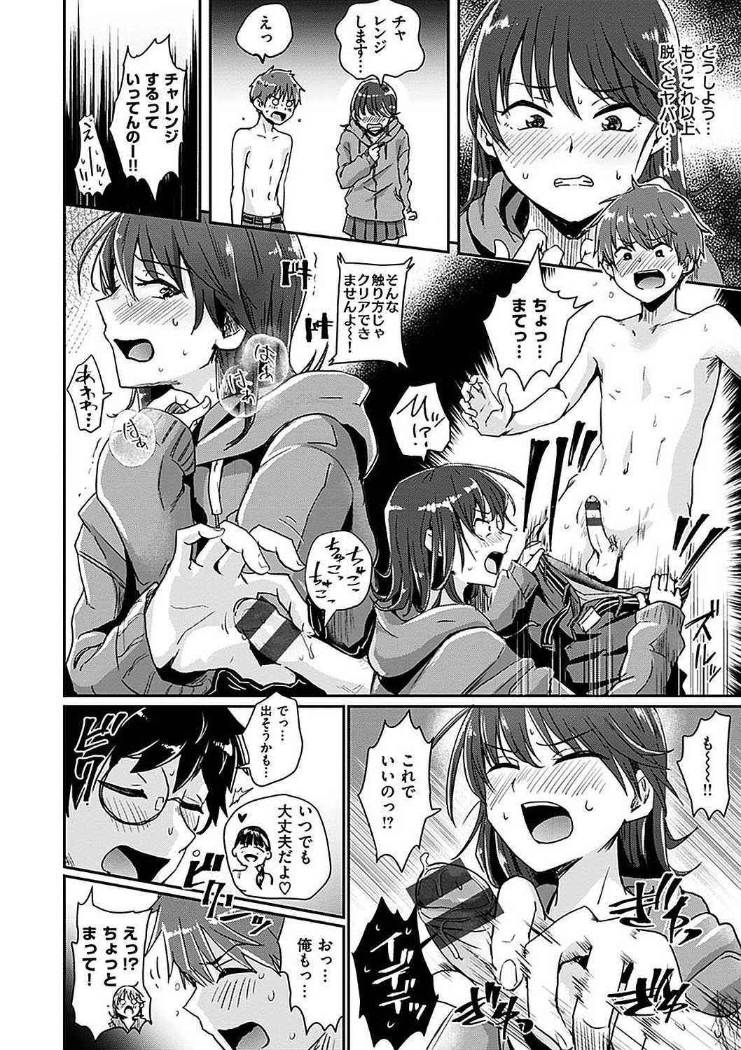 Page 122