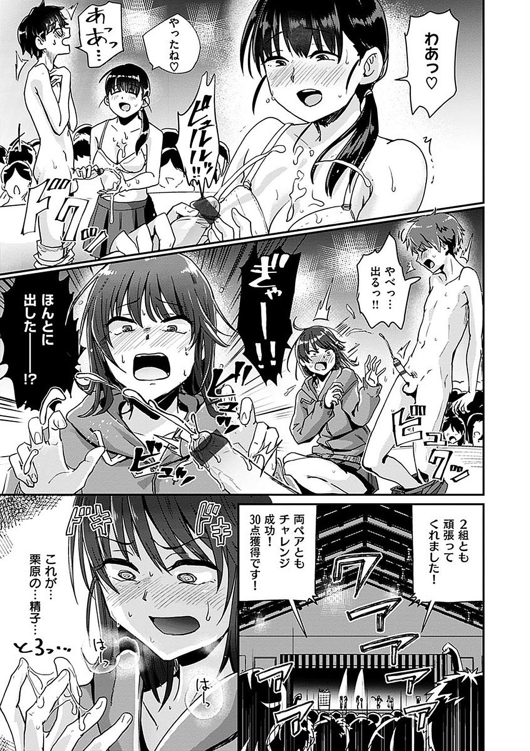 Page 123