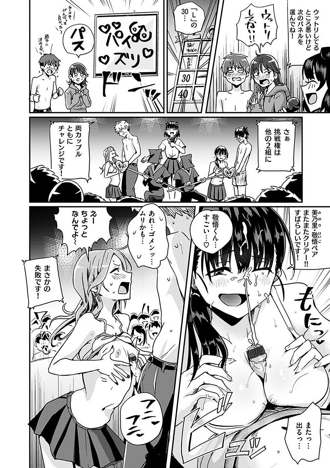 Page 124