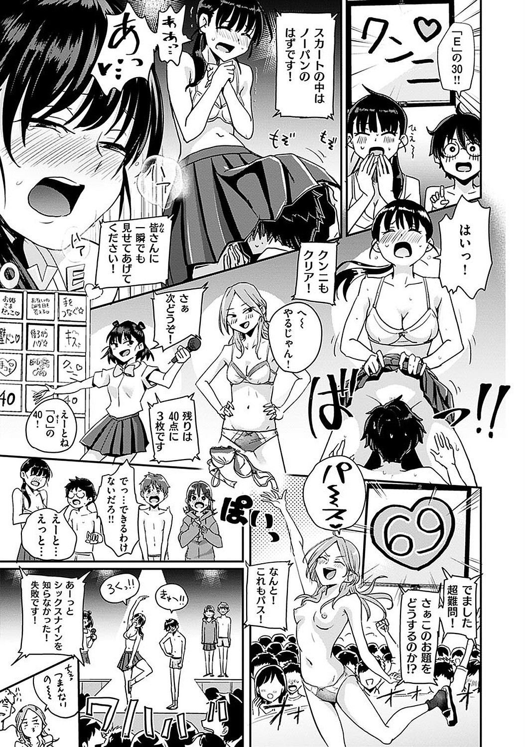 Page 125