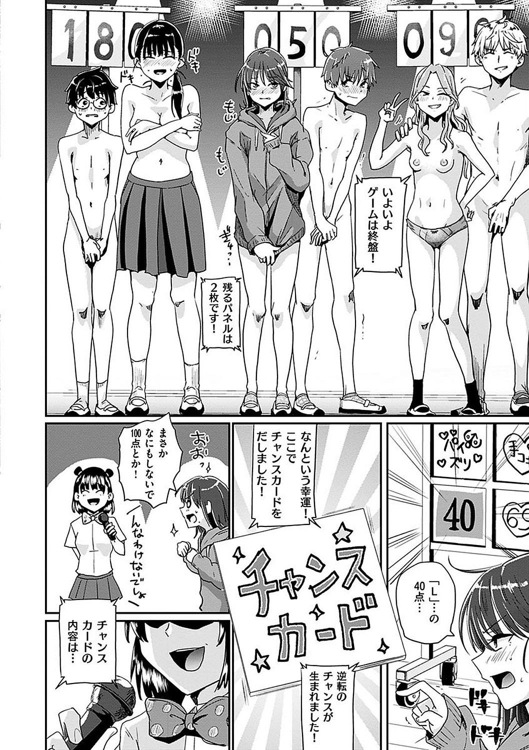 Page 126