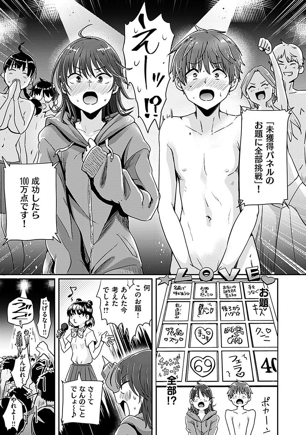 Page 127