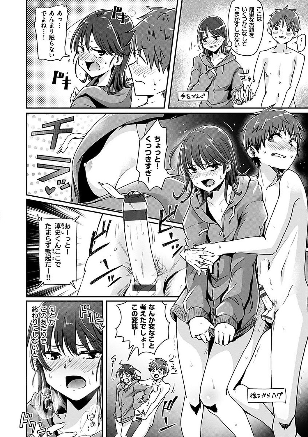 Page 128