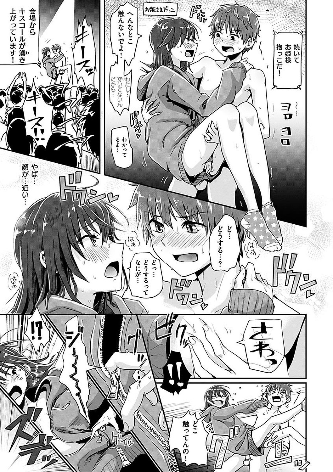 Page 129