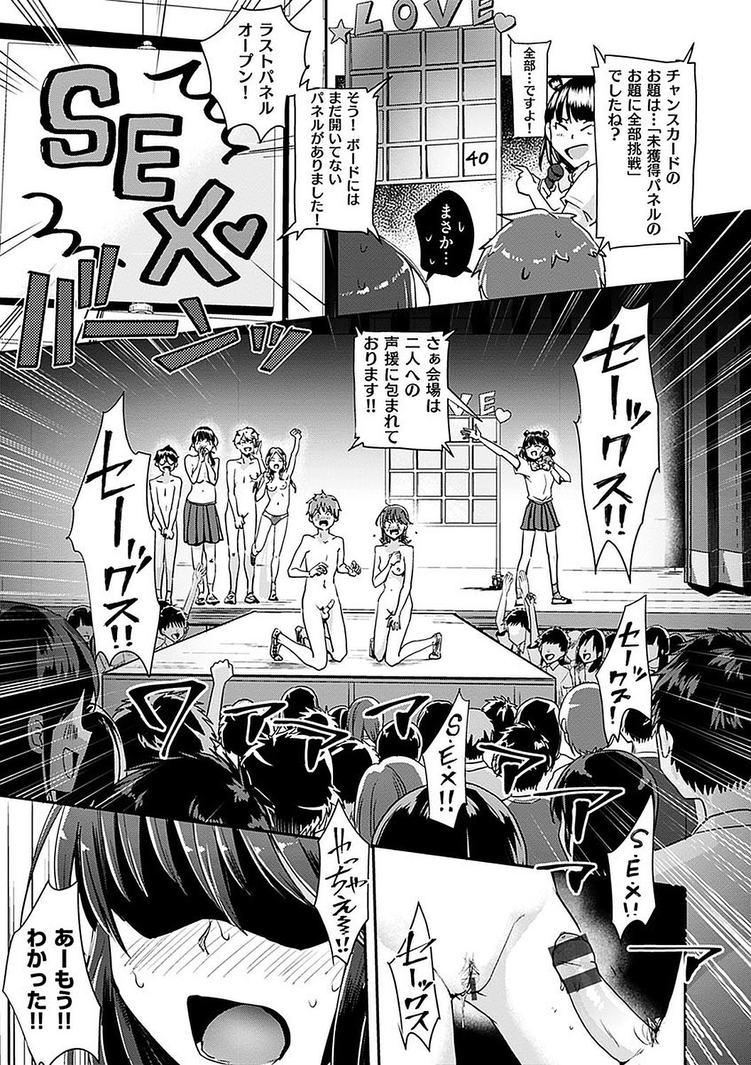 Page 135