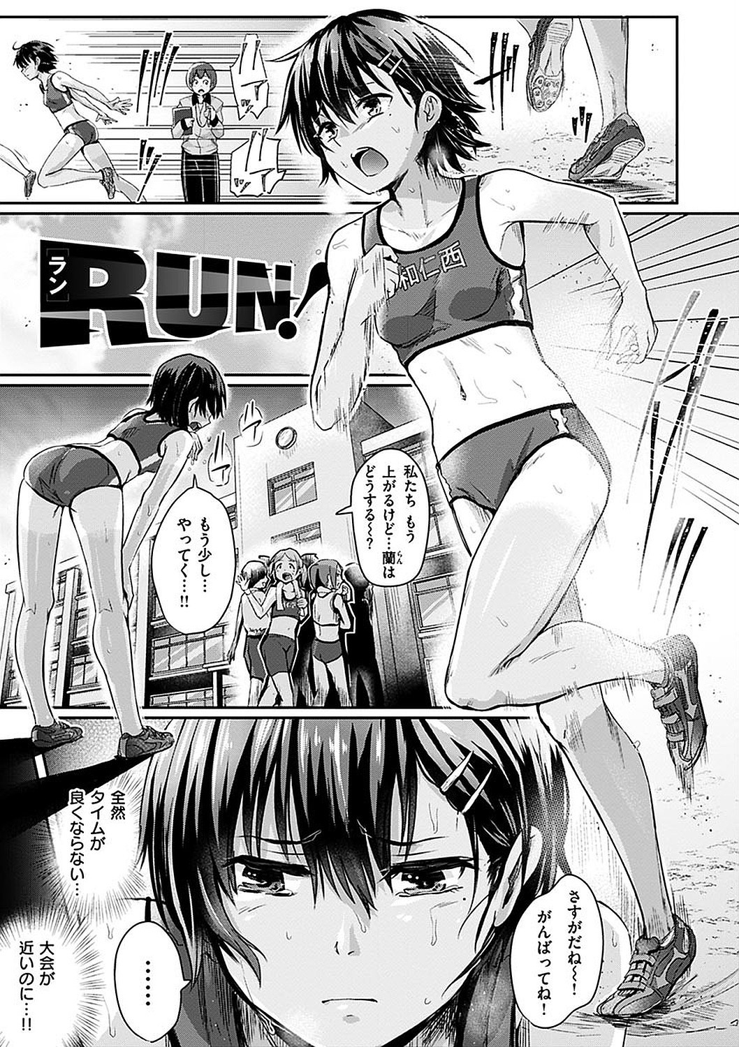 Page 145