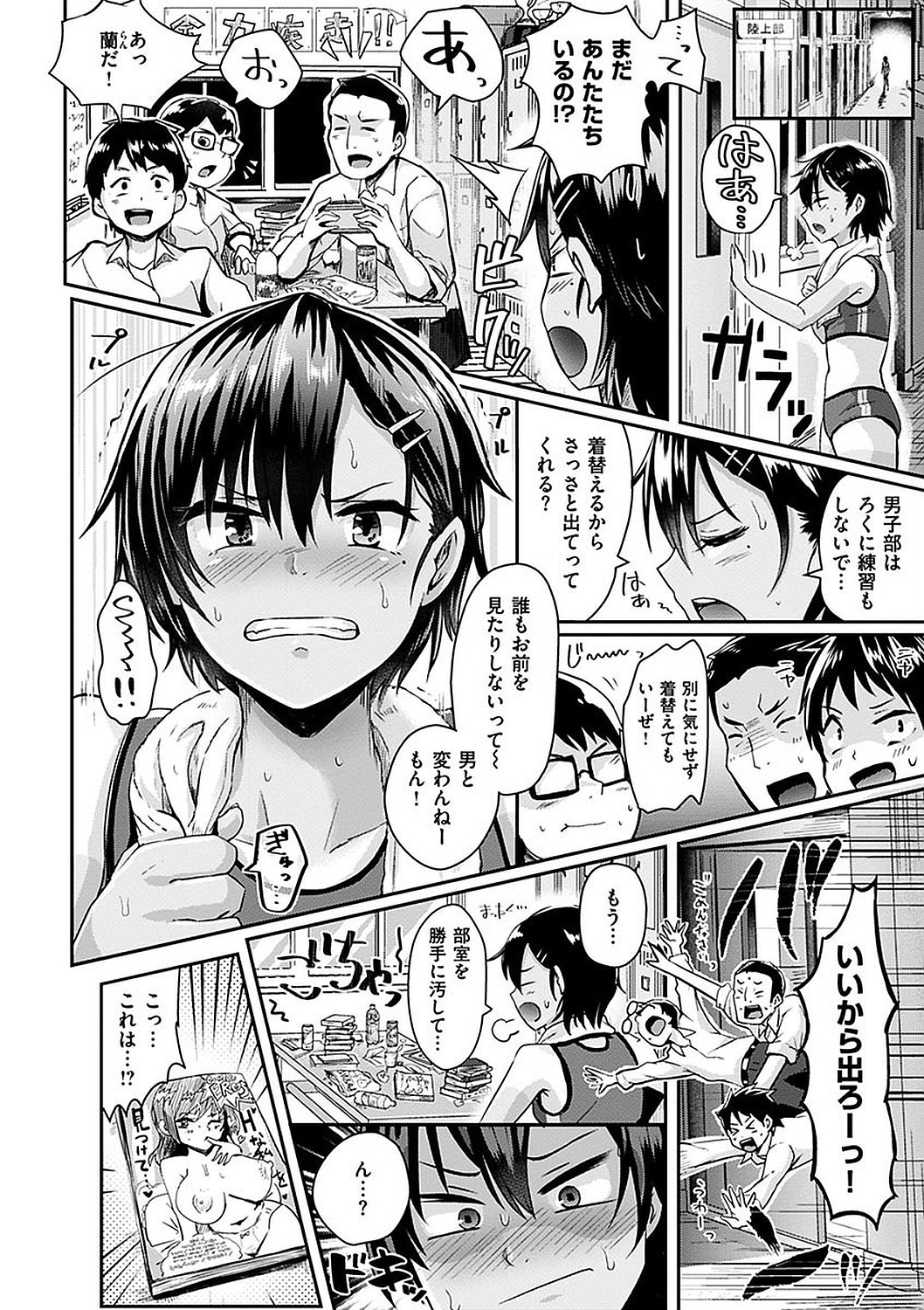 Page 146