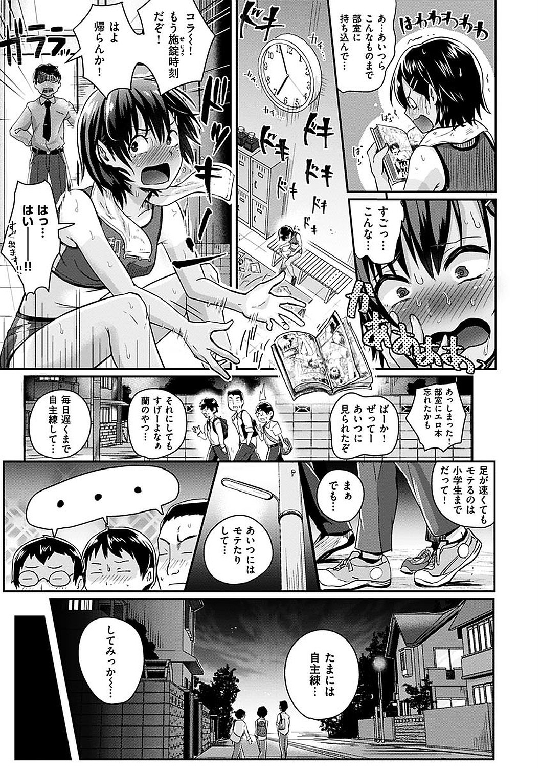 Page 147