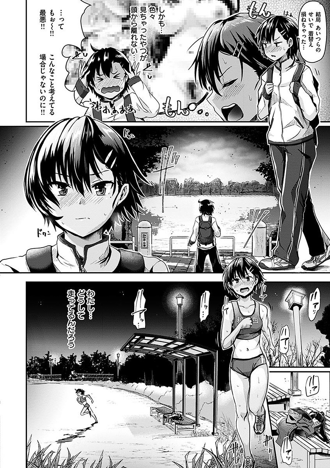 Page 148
