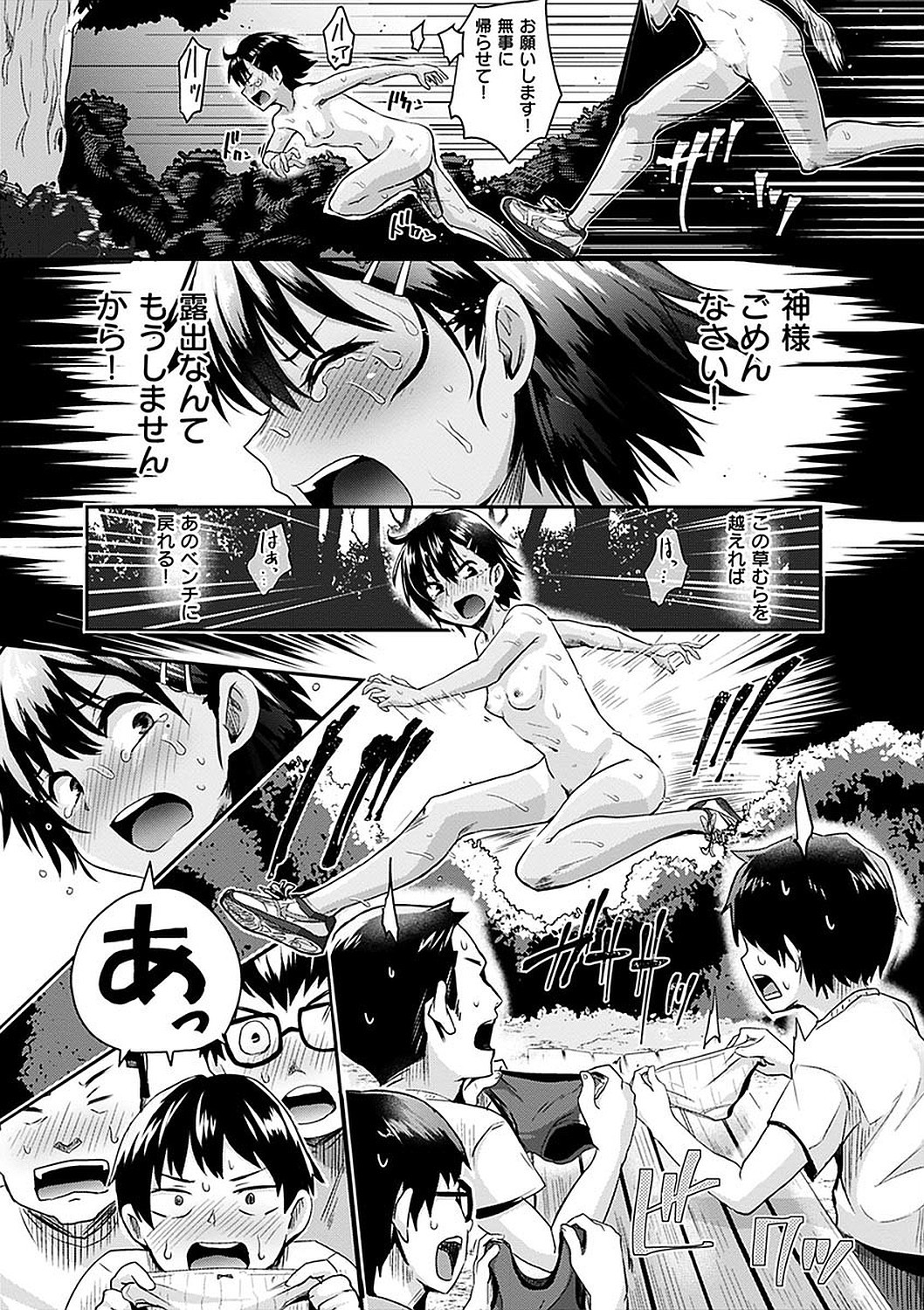 Page 155