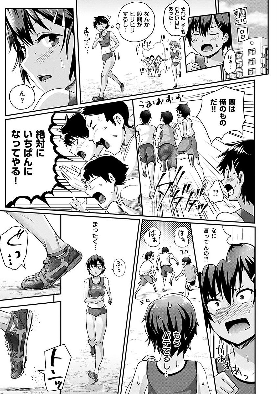Page 167
