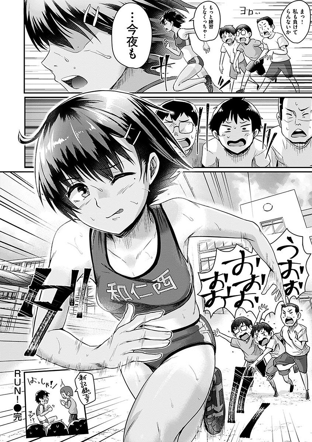 Page 168