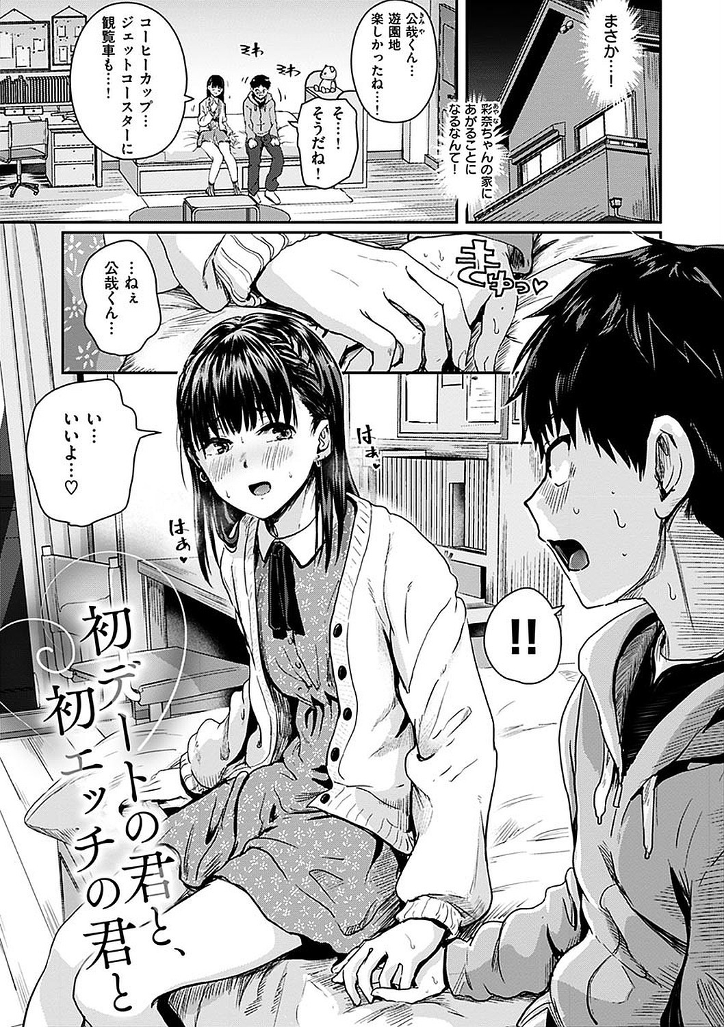 Page 169