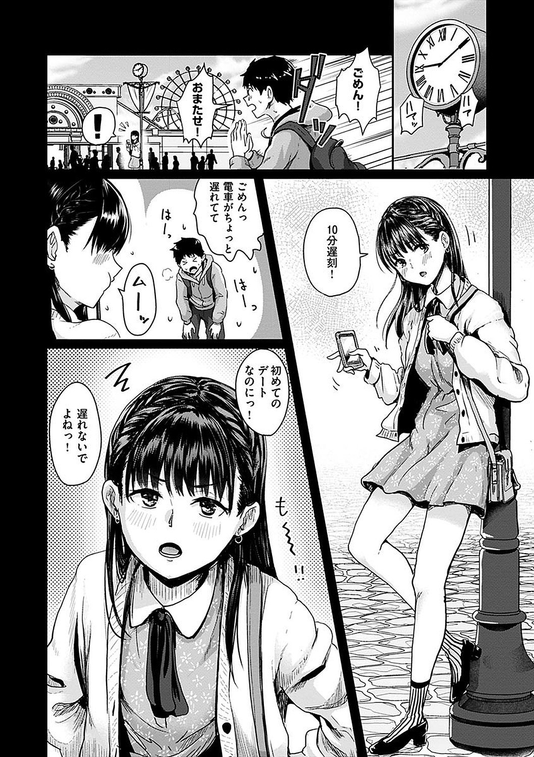 Page 170