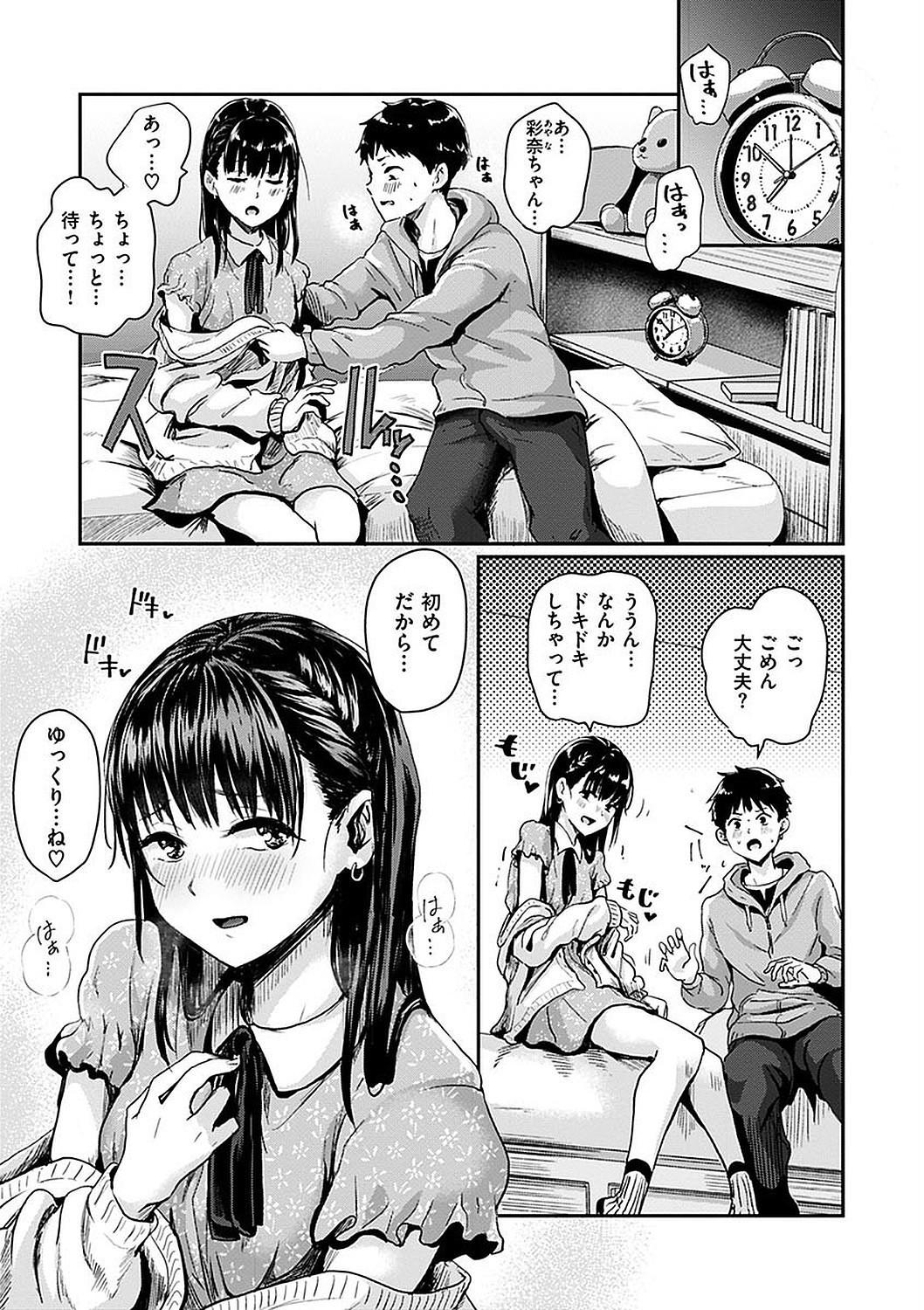 Page 171