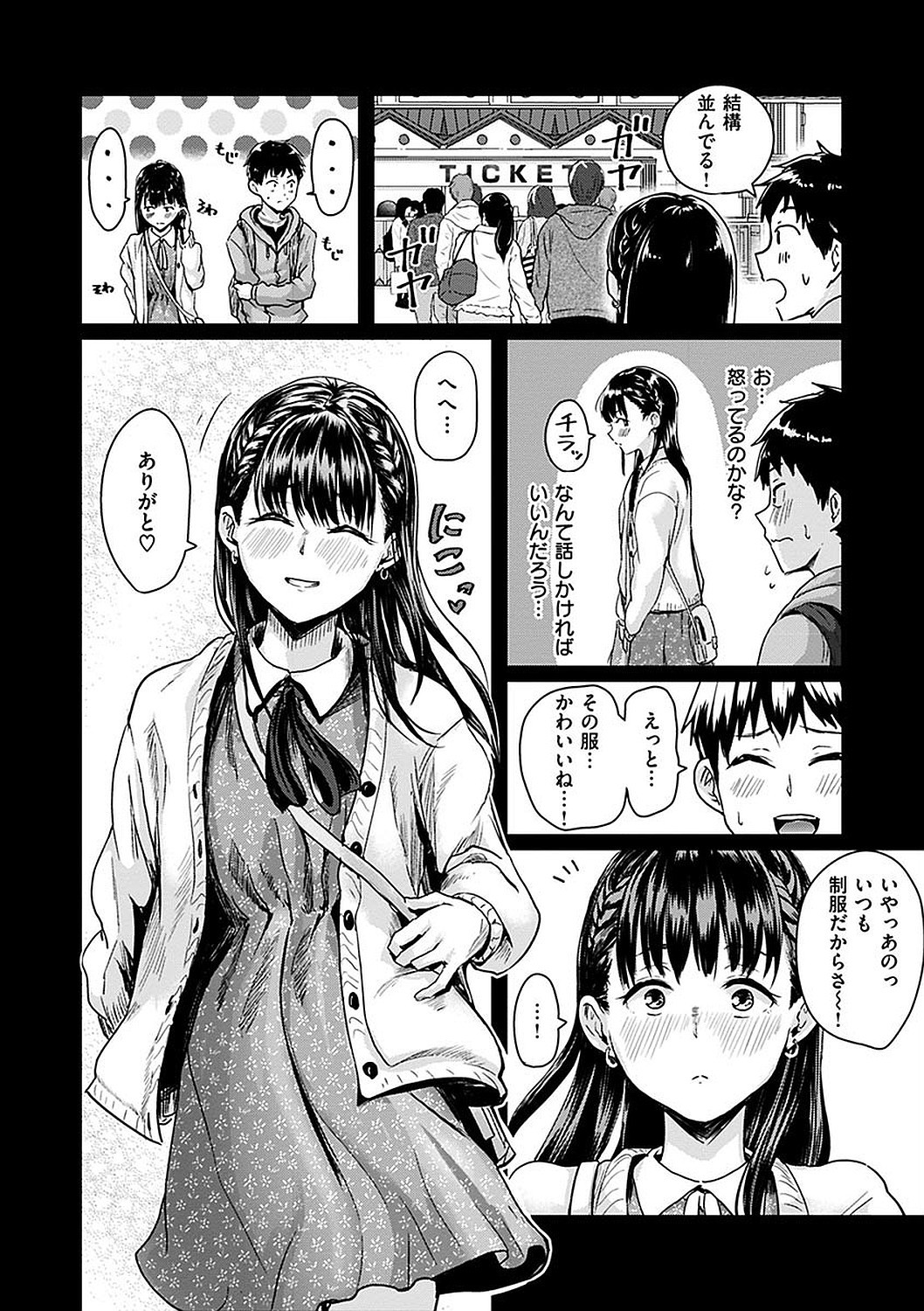 Page 172