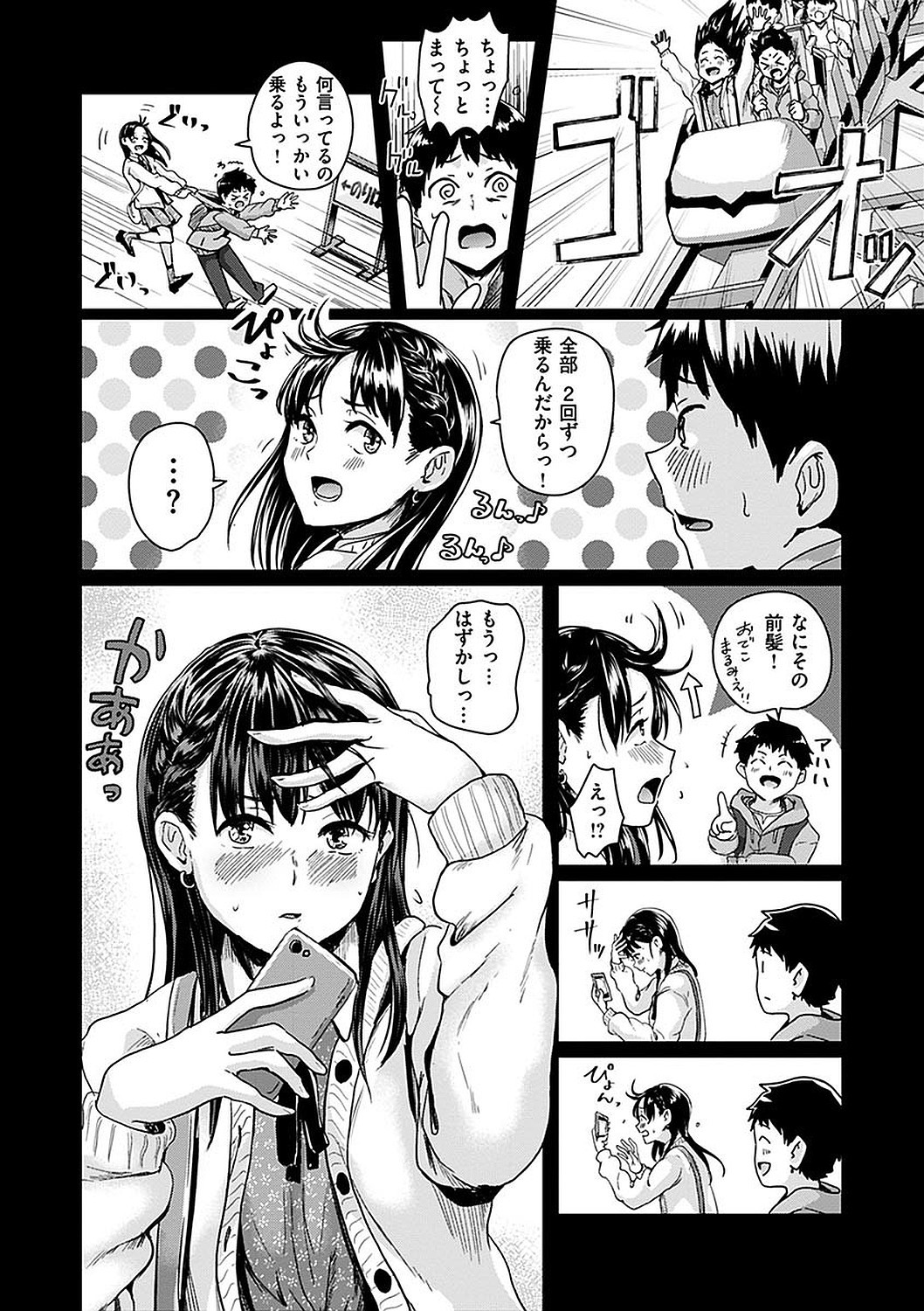 Page 176