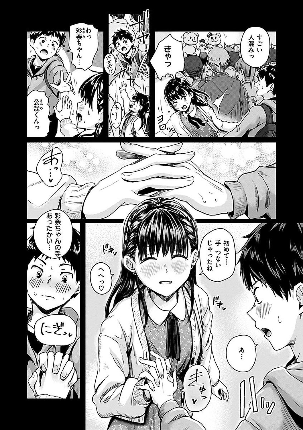 Page 178