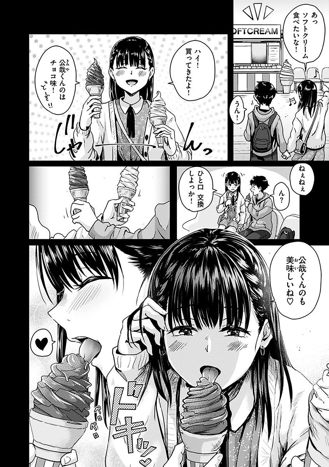 Page 180