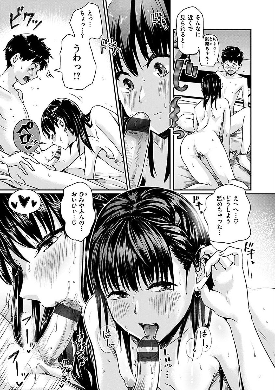Page 181