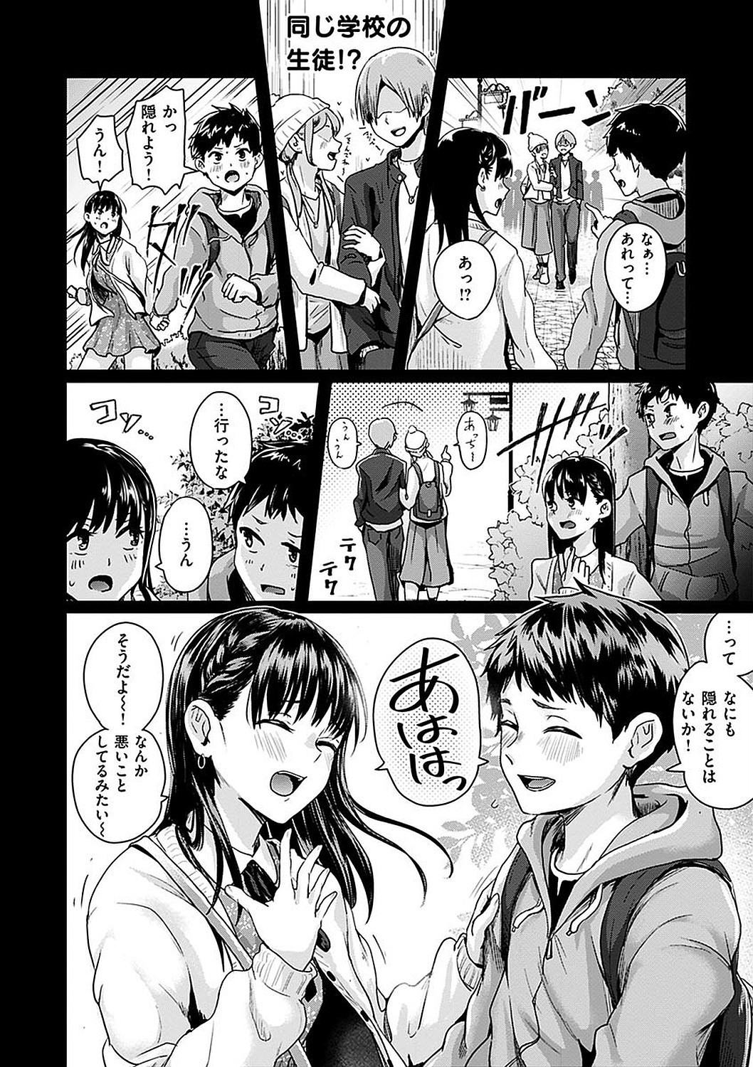 Page 182
