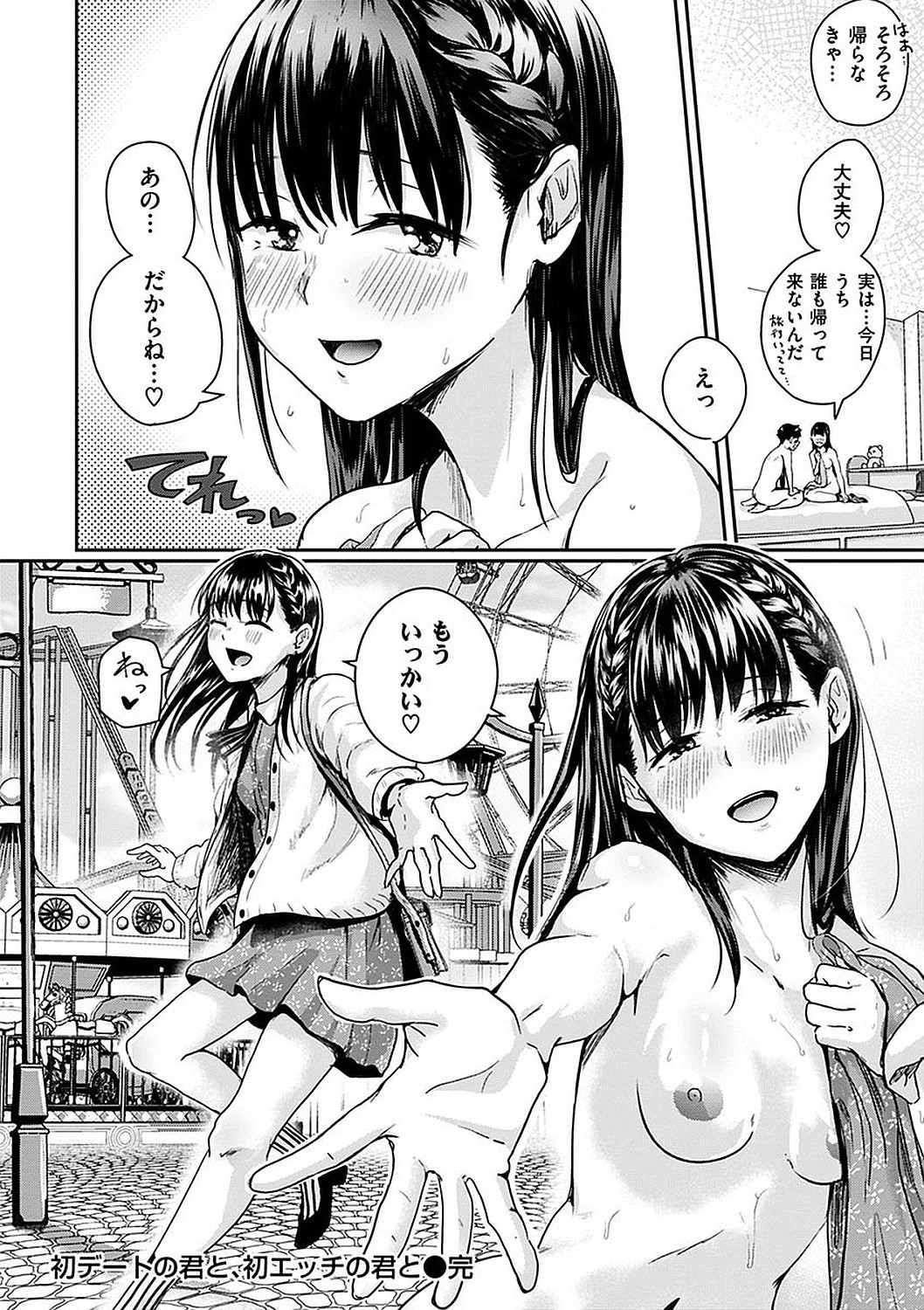 Page 191