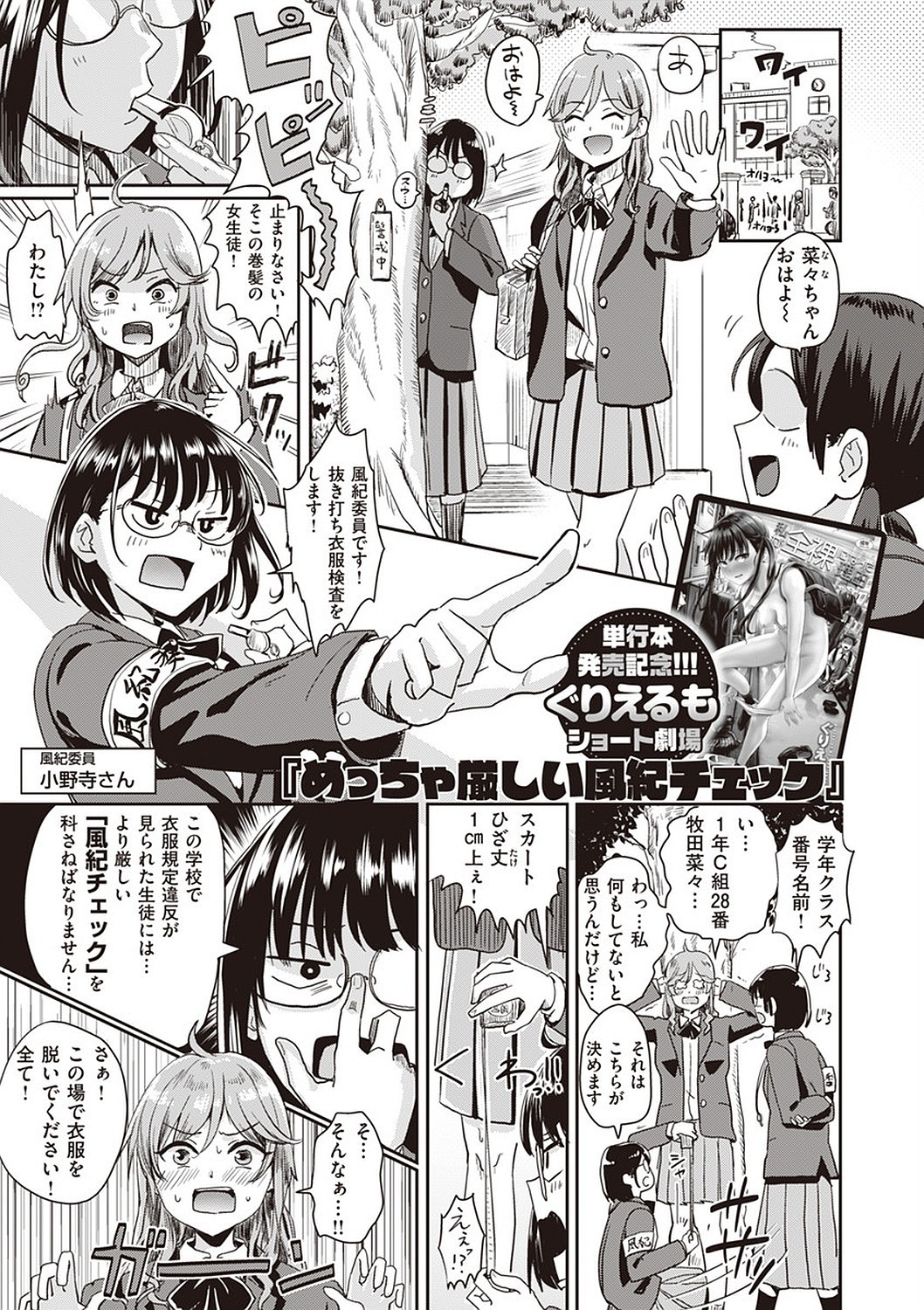Page 196