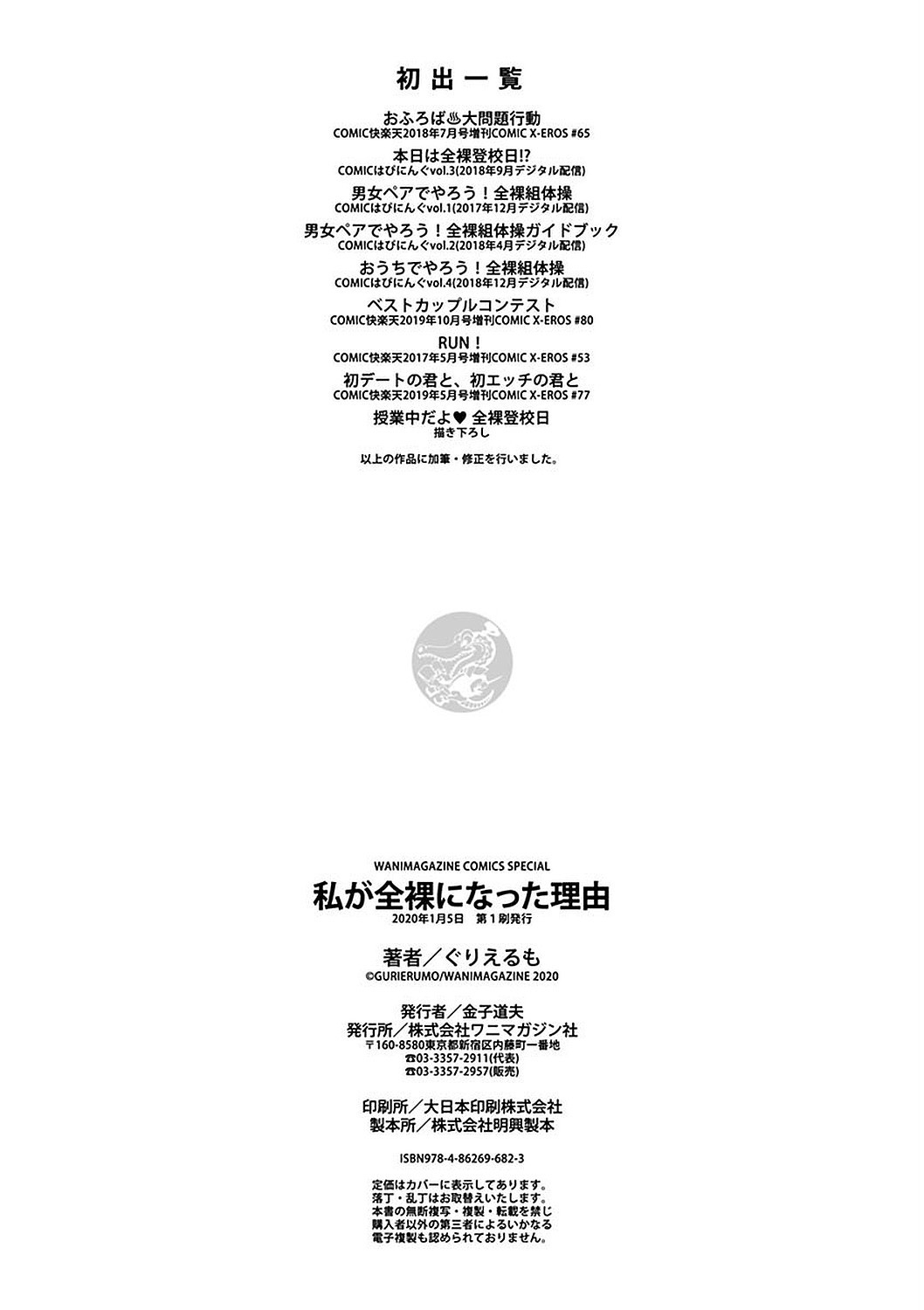 Page 210