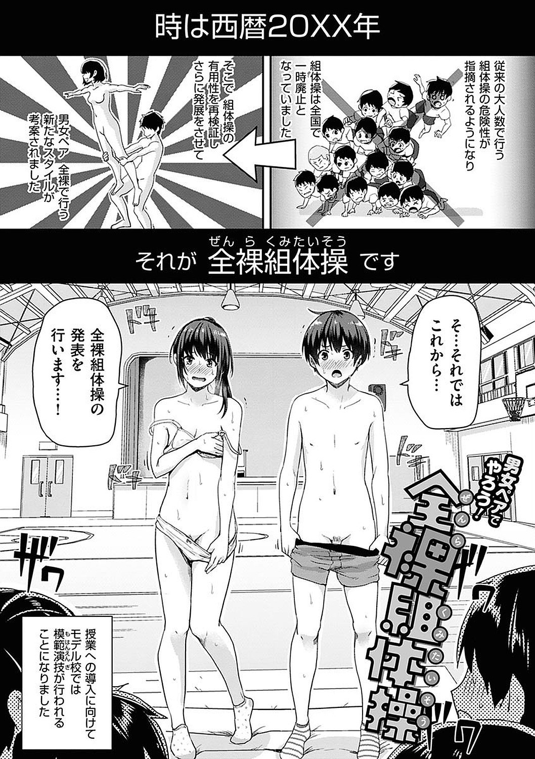 Page 63